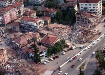 Depremin karakteristik özellikleri belirlenebilecek