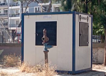 Devlet Okullarında Güvenlik YOK ! (Özel Haber)